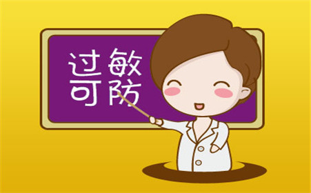 造成皮肤过敏的因素有哪些