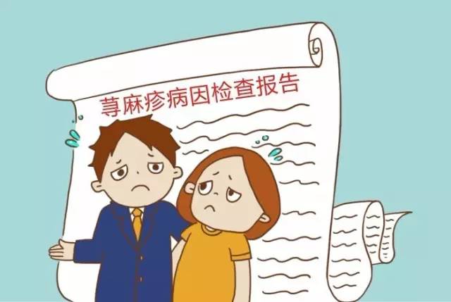 麻疹和荨麻疹一样吗