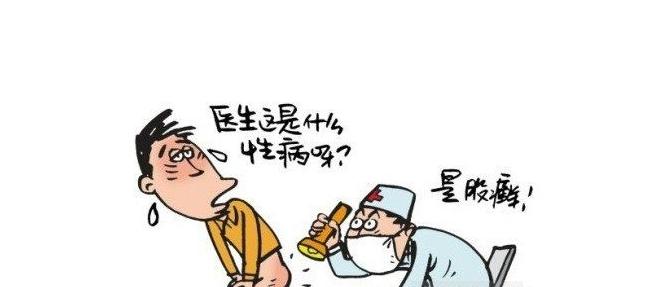 股癣初期有什么症状