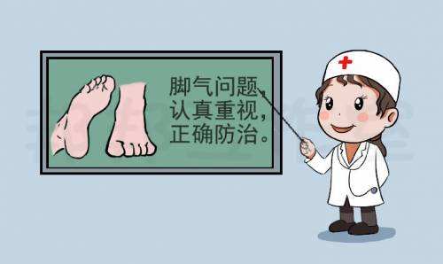 脚气会造成什么危害