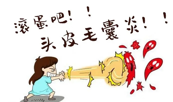 毛囊炎怎么治疗